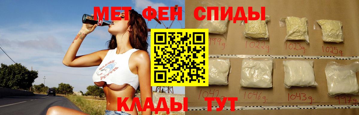 АМФ  Amphetamine 97%  Вход с VPN  Дубна 
