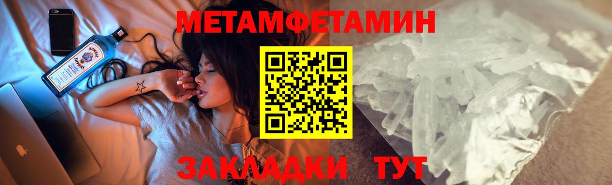 АМФЕТАМИН 98% Дубна
