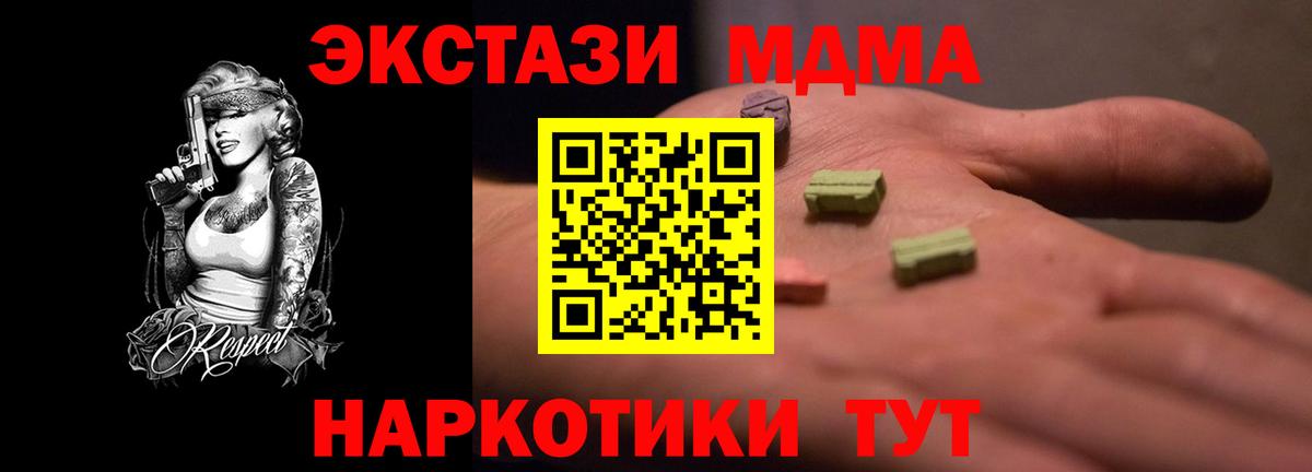 ЭКСТАЗИ TESLA Дубна