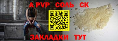 прущие крисы Кумертау