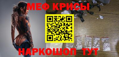 прущая мука Краснодар