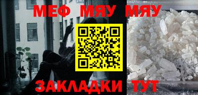 прущие крисы Кумертау