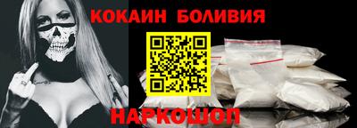 кокаин Кунгур
