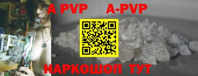 марки nbome Краснокаменск