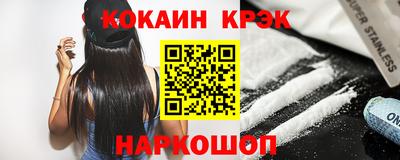 марки nbome Краснокаменск