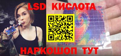 марки nbome Краснокаменск