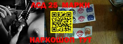 марки nbome Краснокаменск