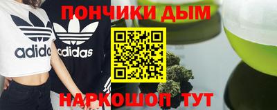 марки nbome Краснокаменск