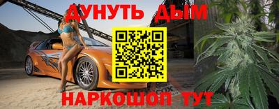 ПСИЛОЦИБИНОВЫЕ ГРИБЫ Краснознаменск