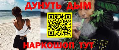 прущие крисы Кумертау