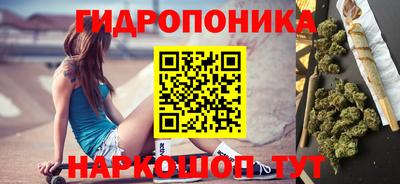ПСИЛОЦИБИНОВЫЕ ГРИБЫ Краснознаменск
