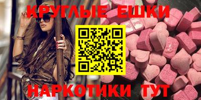 кокаин Кунгур