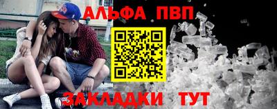 прущие крисы Кумертау