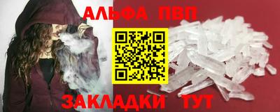 прущие крисы Кумертау