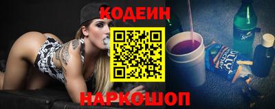 марки nbome Краснокаменск