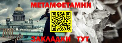 кокаин Кунгур