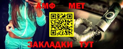 марки nbome Краснокаменск