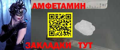 кокаин Кунгур