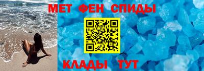 кокаин Кунгур