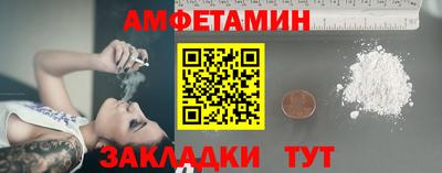 кокаин Кунгур