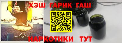 марки nbome Краснокаменск