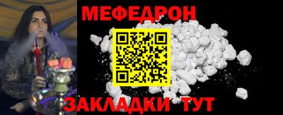 прущая мука Краснодар