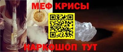 кокаин Кунгур