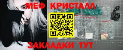 прущие крисы Кумертау