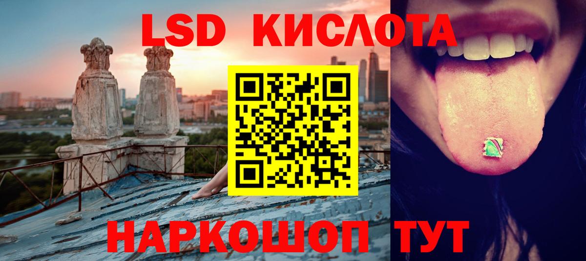 Дубна  LSD-25 экстази  Лсд 25 экстази кислота  Вход с VPN  LSD-25 экстази кислота 