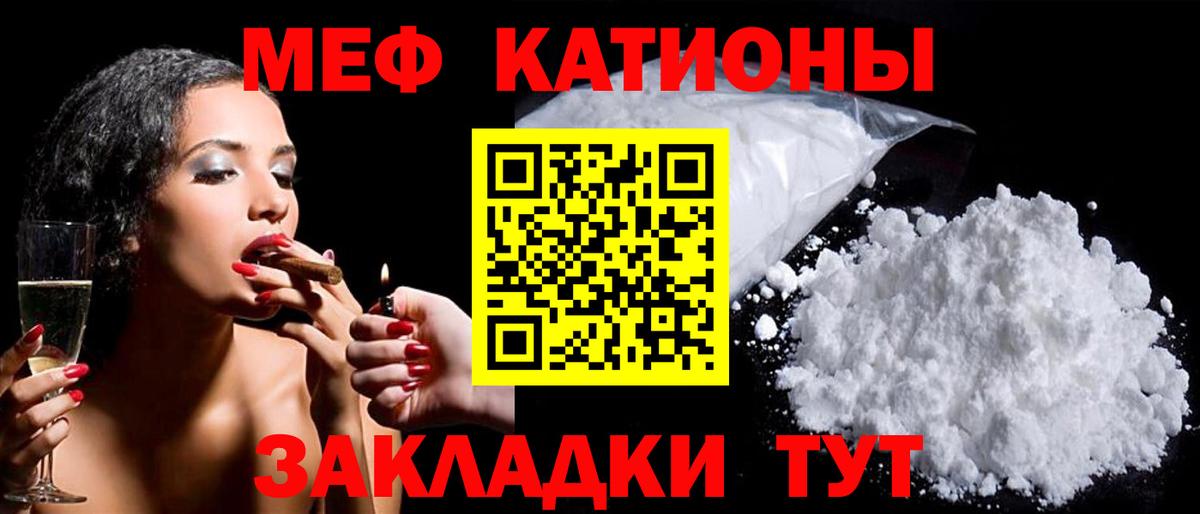Дубна  Мефедрон 4 MMC  Вход с VPN  МЯУ-МЯУ  Меф VHQ 