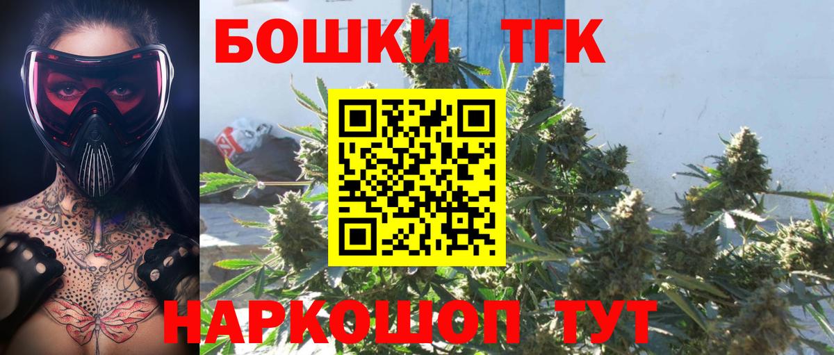 Дубна  Шишки марихуана планчик  Вход с VPN  МАРИХУАНА конопля  МАРИХУАНА ГИДРОПОН  Бошки марихуана Bruce Banner 